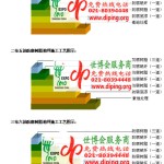 广饶防腐树脂地坪(含玻纤布),防腐蚀地坪，环氧防腐玻纤布地坪-缩略图2