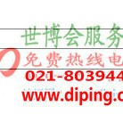 广饶聚脲地坪,防腐蚀地坪-缩略图2