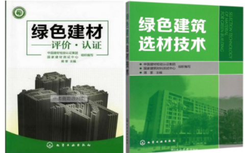 广饶防腐地坪公司参编《绿色建材评价 高固体分防腐蚀涂料》国家团体标准